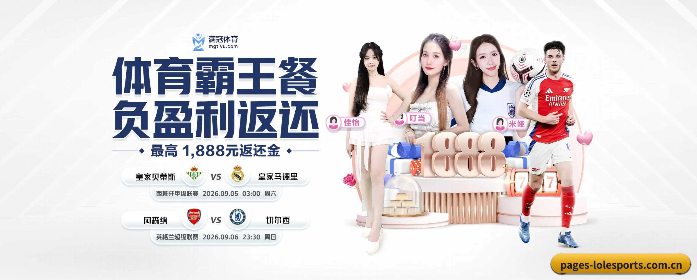 品牌诞生