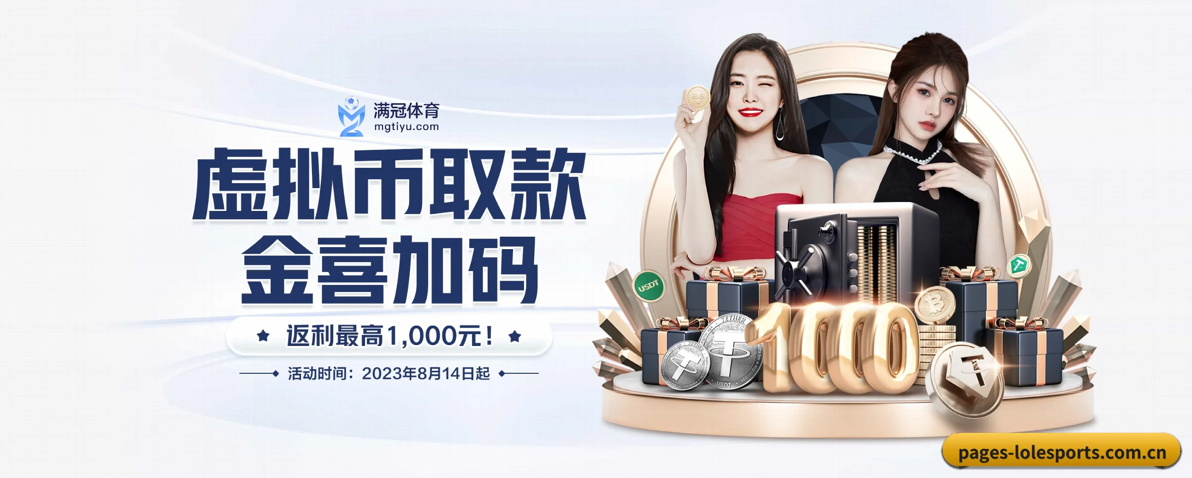 技术升级